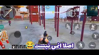 شلوغ ترین سرور بات  پابجی موبایل  مخصوص کانکور و کیدی آپ SCARY PUBG