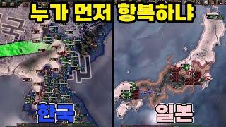 한국 vs 일본 엘리전  하츠오브아이언4 시참멀티 2024.02.11 상편