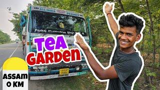 Finally Pahunch Gaye Assam Dubri  Rohit Ko Tea  Garden Bahut Pasand Aaya  Ranchi To  Assam #vlog