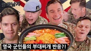 British Soldiers Try KOREAN ARMY STEW for the First Time?