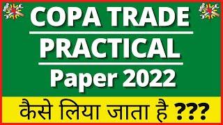 COPA Practical Question Paper 2021 solution  copa practical questions 2022  iti practical book