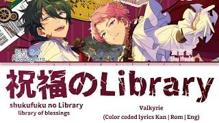 「 ES 」Shukufuku no Library 祝福のLibrary - Valkyrie KANROMENG