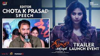 Editor Chota K Prasad Speech  Geethanjali Malli Vachindhi Trailer Launch Event  Anjali