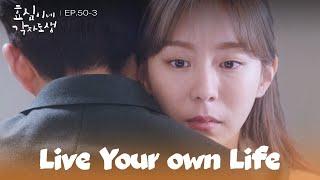 Good Bye Live Your Own Life  EP.50-3  KBS WORLD TV 240330