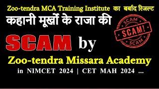 EXPOSED Zoo-tendra Missara ACADEMY - Biggest SCAM by Academy of NIMCET preparation