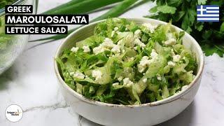 Maroulosalata A simple Greek Lettuce Salad