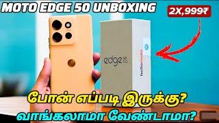 moto edge 50 unboxing tamil moto edge 50 review Best mobile phone under 25000 tamil  moto edge 50