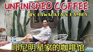 印尼明星家的咖啡馆 UNFINISHED COFFEE BY LAWALATAS FAMILY