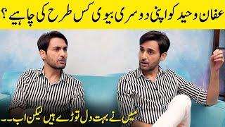 Affan Waheed Talks About His Second Wife  Affan Waheed Interview  SA2G  Desi Tv