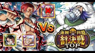 10th Ani LEGENDS vs 10* KIZUNA CLASH WAPOL No New Batch