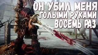 Skyrim ЕМУ НЕТ РАВНЫХ В СКАЙРИМЕ  Umbra Island #6