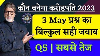 KBC 3 May Registration Question Answer  KBC Season 15  KBC Registration 2023  KBC Today Question