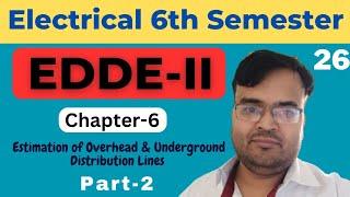 #26 EDDE-II  EE 6th Sem.  Ch-6  Estimation of Overhead & Underground Distribution Lines