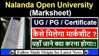 Nalanda Open University Ka Marksheet Kaise Download Karen  How to Download NOU Marksheet