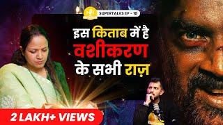 Vashikaran ka Sach  Love Back Horror Story Black Magic Siddhi Mantra and More  Rupali A Asthana