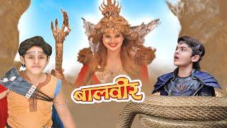 क्या Bawandar Pari से Vivaan को बचाने आएगा Baalveer?  Baalveer  Ep 75  New Superhero Episode 2024