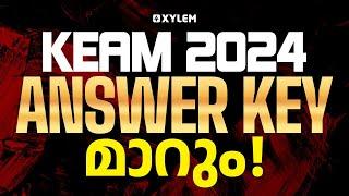 KEAM 2024 Answer Key മാറും  Xylem KEAM