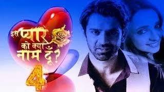 Iss Pyaar Ko Kya Naam Doon? Season 4 Episode 1 Part 1