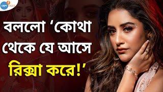 নিশ্চয়ই Heroine হতে পারবে3-টে Tips Follow করো  Priya Mondal  Josh Talks Bangla