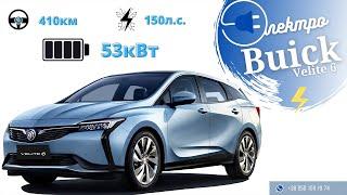 Огляд Buick Velite 6 - ТОП електричка з 53 кВтч АКБ