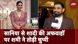 Sania Mirza से शादी की अफवाहों पर Mohammed Shami ने तोड़ी चुप्पी