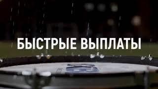 1XBET Бонус 3500 силка в описании и промокод на 3500