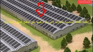 احدث تطبيقات انفرترات هواوي في محطات الطاقة الشمسية من معرض انترسولار في المانيا 2024