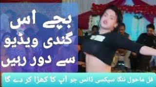 Rimal Ali Shah  Tu Shayar Hai Main Teri Shayari  New Full HD Full Sexy Mujra Dance 2023