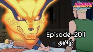 Boruto Episode-201 Tamil Explain  Story Tamil Explain #boruto #naruto #sasuke