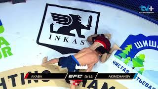 ЖАСУЛАН АКИМЖАНОВ - ТИМУР АКАБА  EAGLE FIGHTING CHAMPIONSHIP 30