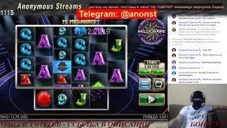 Anonymous Casino LIVE games  STREAM