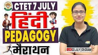 CTET 7 July  Hindi Pedagogy Marathon CTET Pedagogy PYQs Pedagogy By Gargi Maam