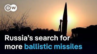 Ukraine is concerned about reports that Iran has supplied ballistic missiles to Russia   DW News