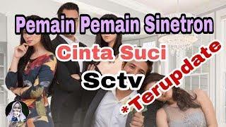 PEMAIN PEMAIN SINETRON CINTA SUCI TERBARU SCTV. @rohaeni19