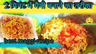 Maggie banane ka mast tarika।food video #nehajollyvlogs