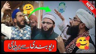 New DEWBANDI hafiz joined in BARELLY  dawoodi sahab about dewbandi