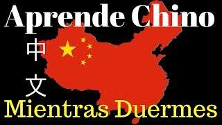 Aprender Chino Mandarin Mientras Duermes \\ 230 Frases Basicas \\ Subtítulos y Pinyin