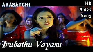 Irubathu Vayasu  Arasatchi HD Video Song + HD Audio  ArjunRiya SenLara Dutta  Harris Jayaraj
