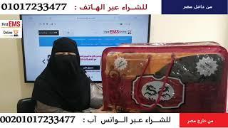 بطانية ناعمة مناسبة لجميع المواسم الدافئة