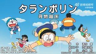 Doraemon Episode 765A Subtitle Indonesia English Malay