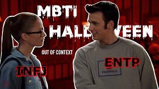 MBTI memes as Funny Parody Movies Out of Context  16 Types at HALLOWEEN PARTY  Try Not To Laugh