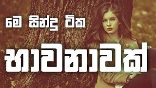 Sinhala cover Collection  Lassana Sinhala Sindu  Best old Sinhala Songs VOL  Thilanka Herath