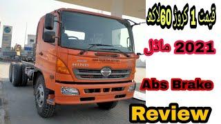 HINO FM8J 2021 MODEL CHASIS  REVIEW PRICE SPECIFICATIONS