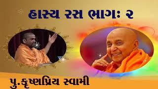 BAPS Pujya KrishnaPriya Swami k.p.swami Comedy Pravachan.