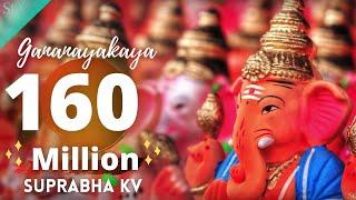 Ekadantaya Vakratundaya Gauri Tanaya Dhimi  Full Song with Lyrics  Shankar Mahadevan