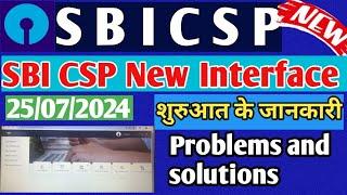 SBI CSP  NEW  Update  Information for New Application URL   kiosk banking update