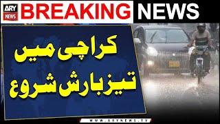 Heavy rain Starts in karachi  Latest weather updates  ARY Breaking News