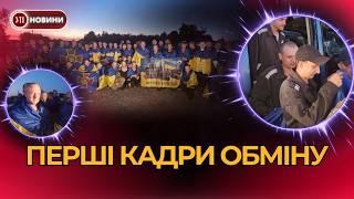 ДО СЛІЗ. Перші кадри повернення українських військових на рідну землю  УП LIVE