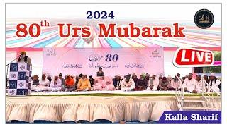 80th Urs Mubarak Kalla Sharif  Jalsa e Dastar e Fazilat  Hifz wa Qirat.  Faiz Kalla Production