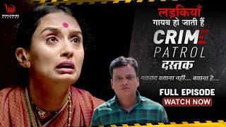 Crime Patrol Dastak  Ladkiya Gayab Ho Jati Hai  Ep - 150  लडकिय  Full Episode #Crime